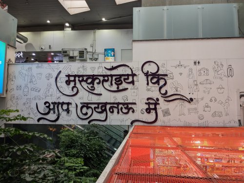 Lucknow Airport